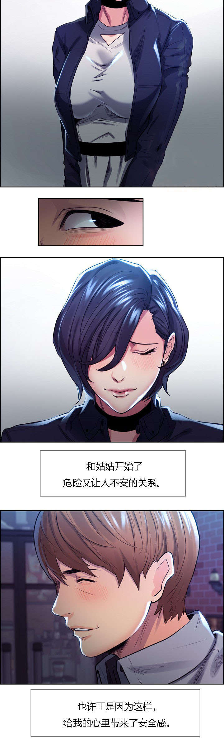 郑女婿漫画,第49章：一巴掌3图