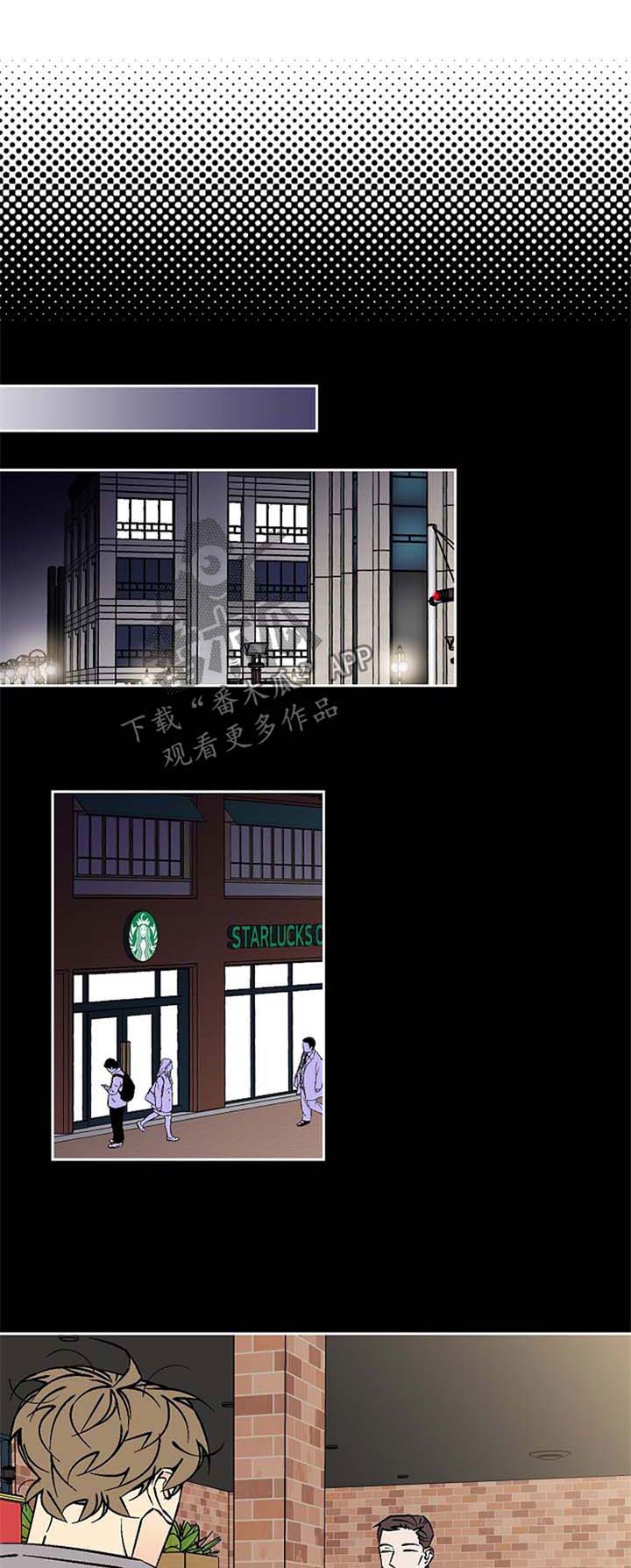 独家合同漫画,第71章：龙舌兰1图