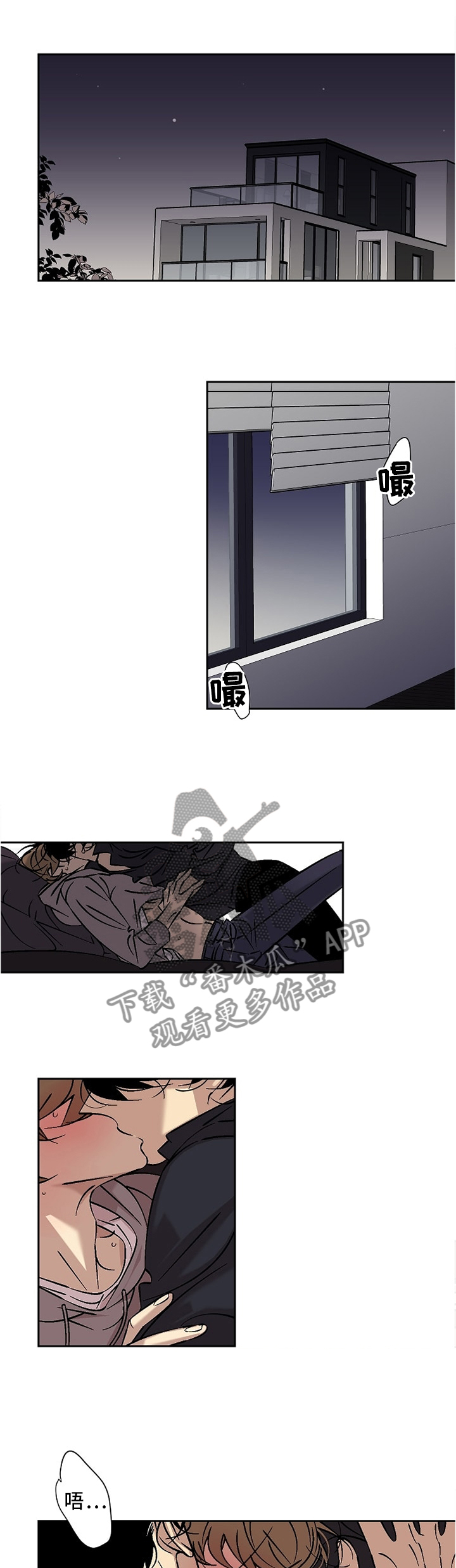 独家签约合同漫画,第54章：我在说我自己1图