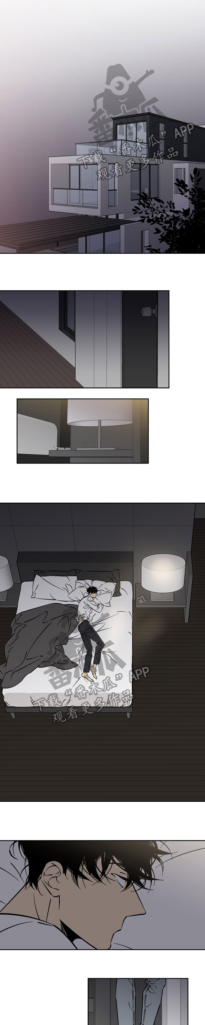 独家合同漫画,第27章：窒息1图