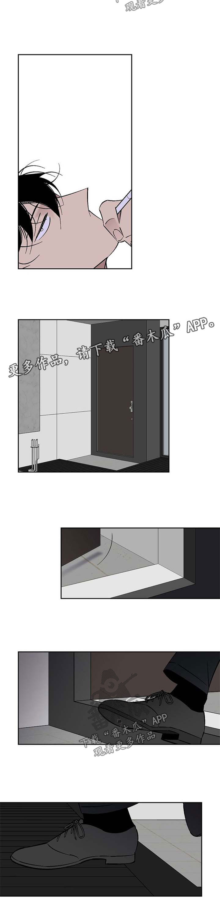 独家合同漫画,第98章：选择3图