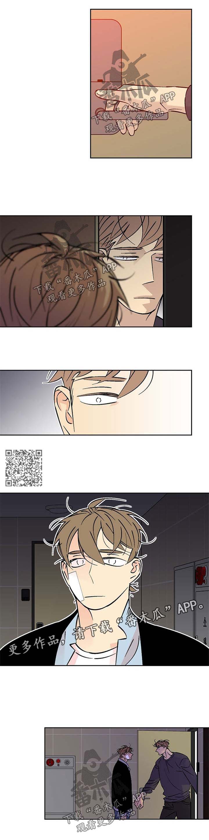 独家合同漫画,第97章：非我不可4图