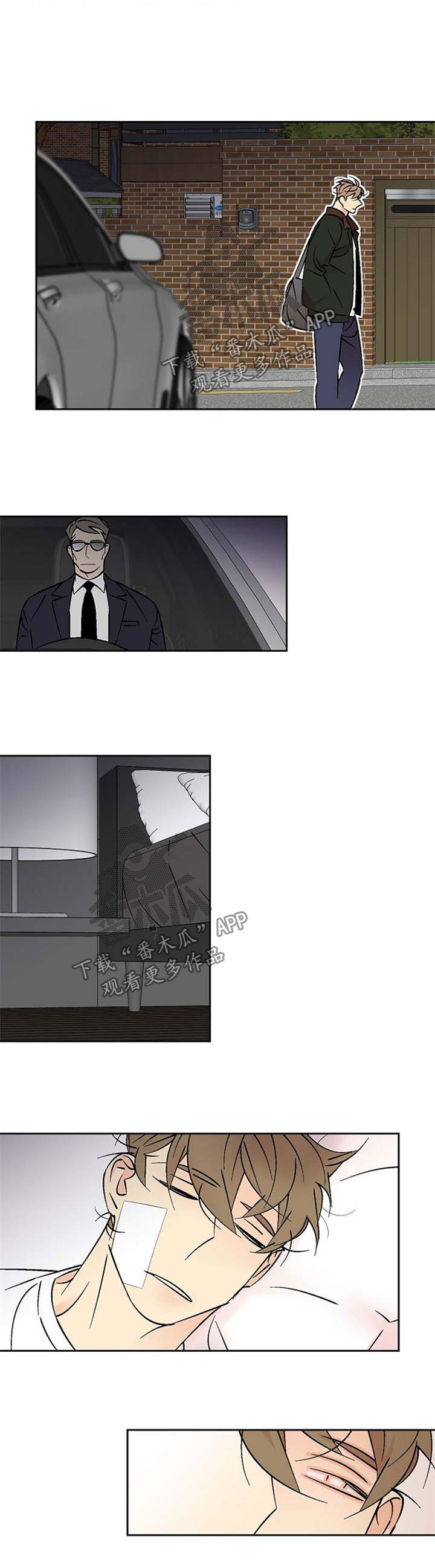 独家合同漫画,第94章：痛苦3图