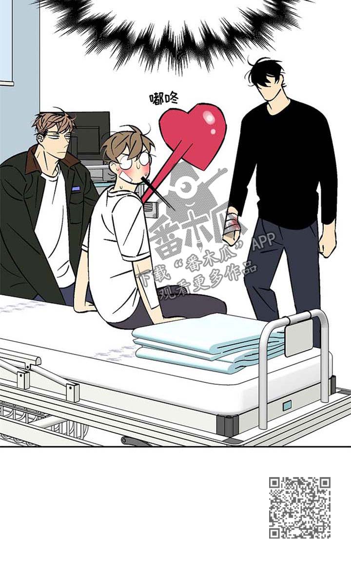 独家合同漫画,第85章：车祸3图
