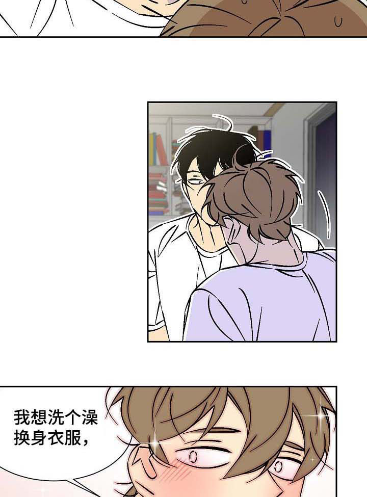 独家合同漫画,第63章：床塌了3图