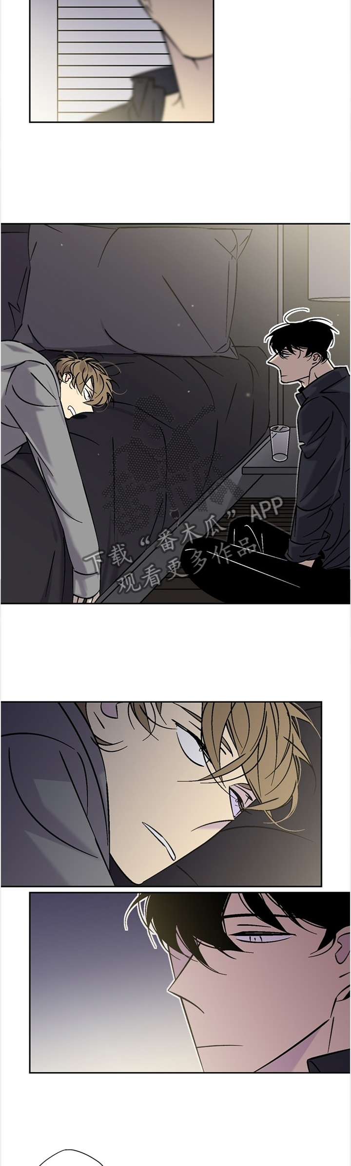 独家合同漫画,第52章：不想看到的脸3图