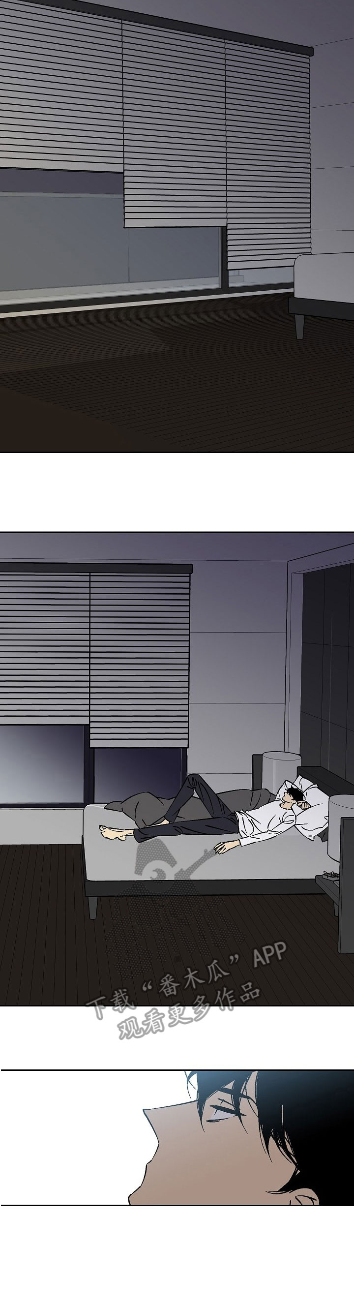 独家合同漫画,第27章：窒息5图