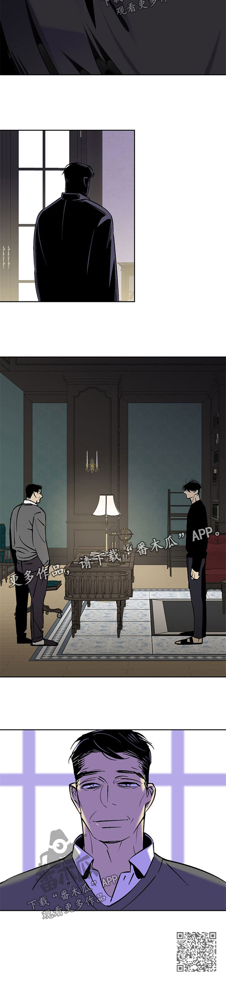 独家合同漫画,第88章：见面3图