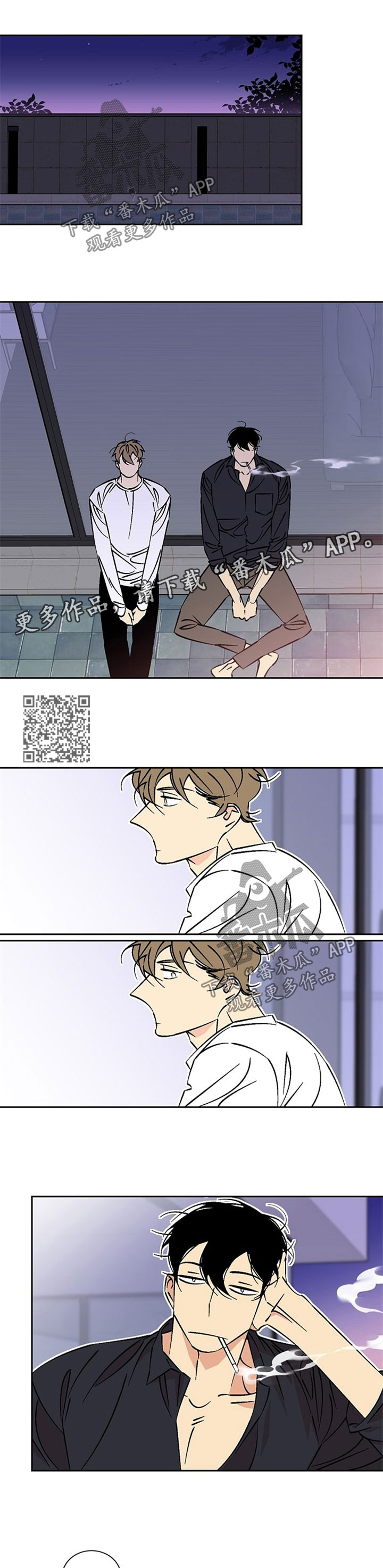 独家合同漫画,第65章：天亮了4图