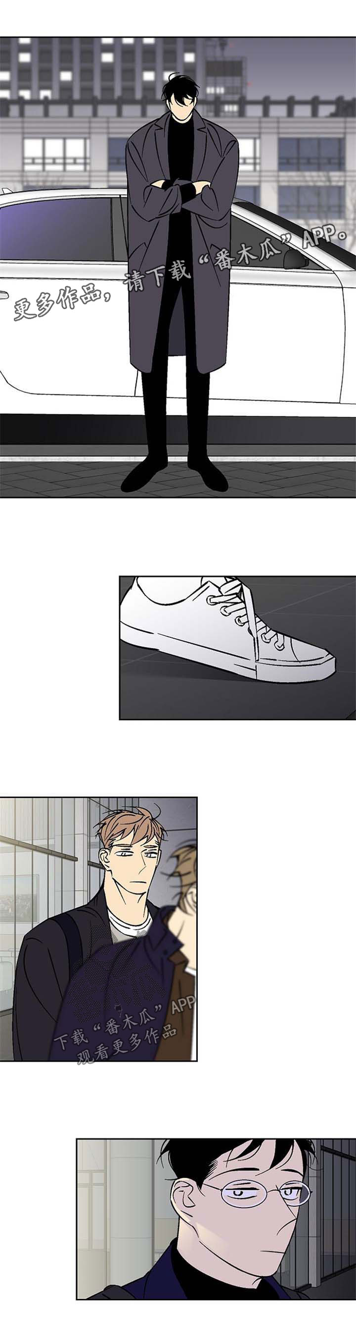 独家合同漫画,第106章：威胁1图