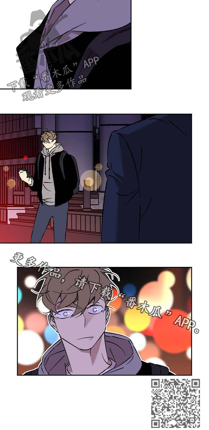 独家合同免费漫画,第59章：对心脏不好2图