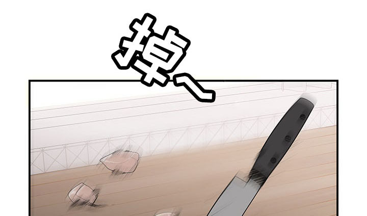 一败涂地漫画,第11章：借钱1图