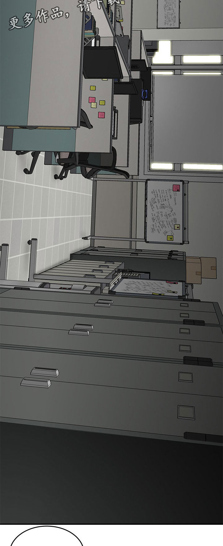 一败涂地漫画,第11章：借钱3图