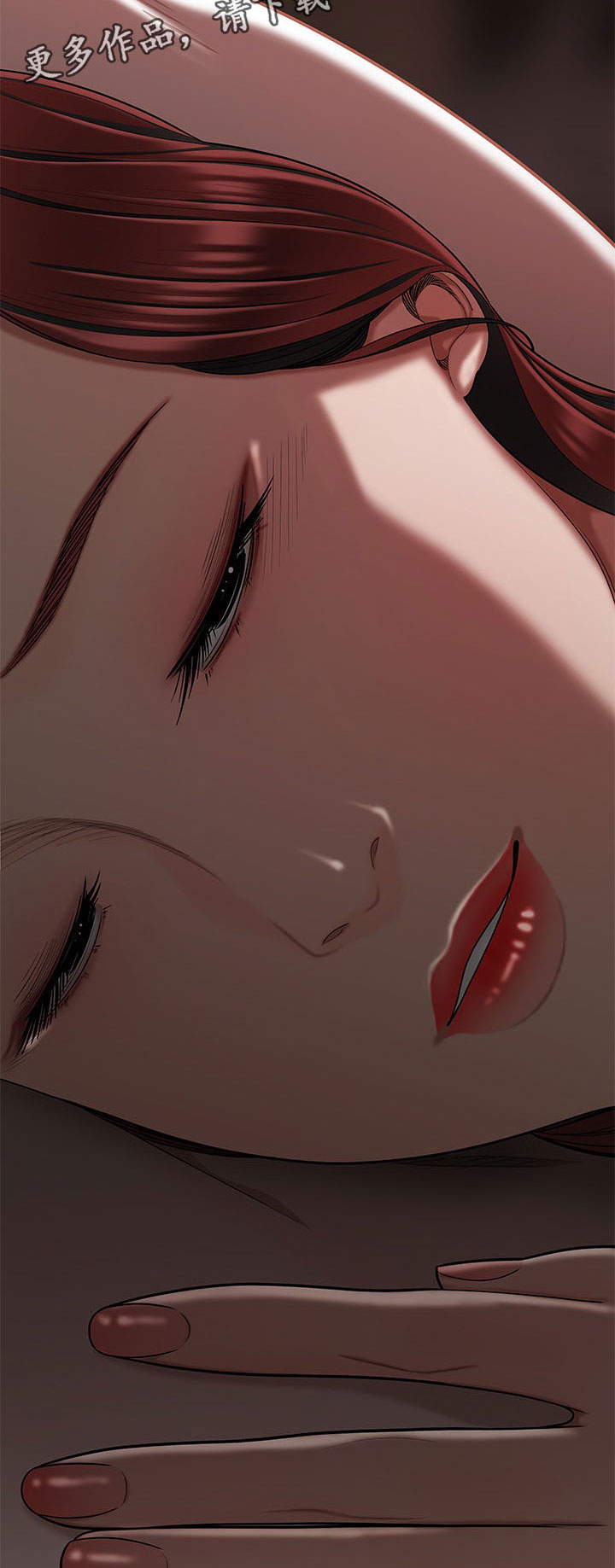 一败涂地漫画,第9章：准备3图