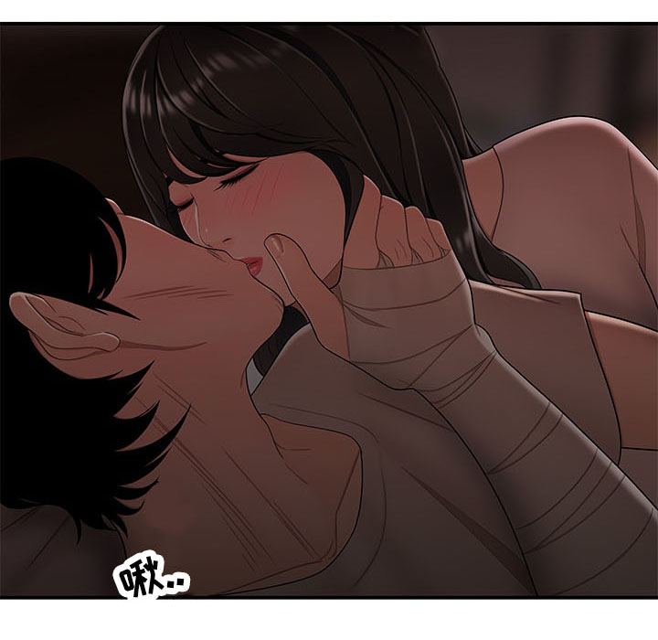 一败涂地漫画,第29章：就这样呆着1图