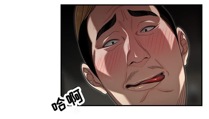 一败涂地漫画,第7章：替她还债1图