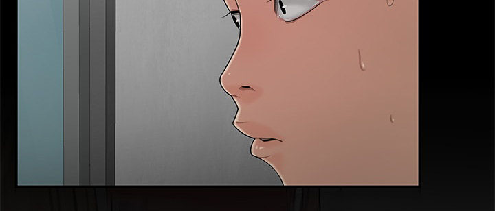 一败涂地漫画,第22章：回忆3图