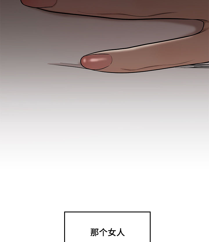 一败涂地漫画,第9章：准备4图