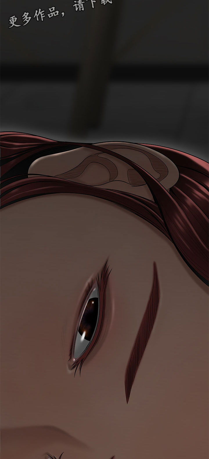 一败涂地漫画,第6章：犯错1图