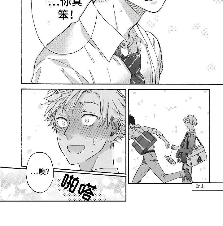 燃烧青春漫画,第12章：特殊的约定（完结）1图