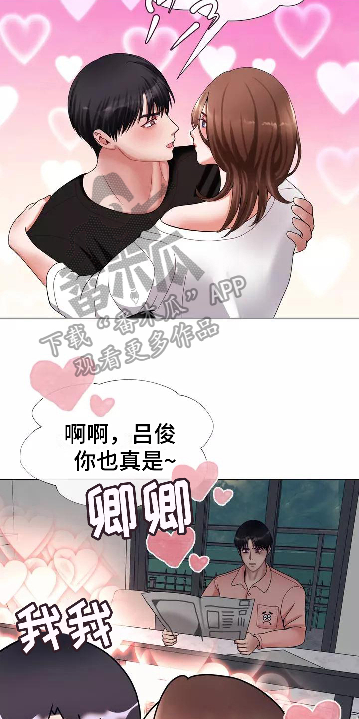 哥哥的家人漫画,第12章：失眠2图