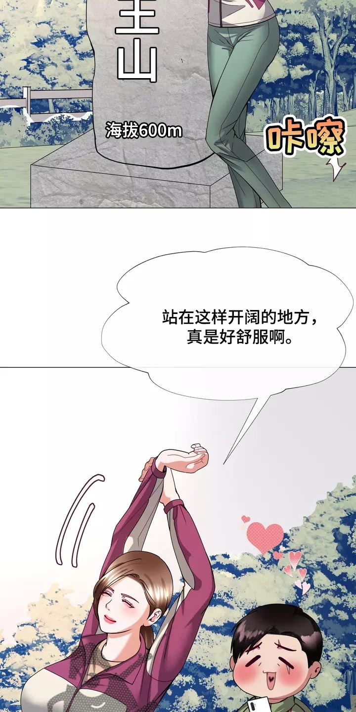 哥哥的家人漫画,第23章：恐高症3图