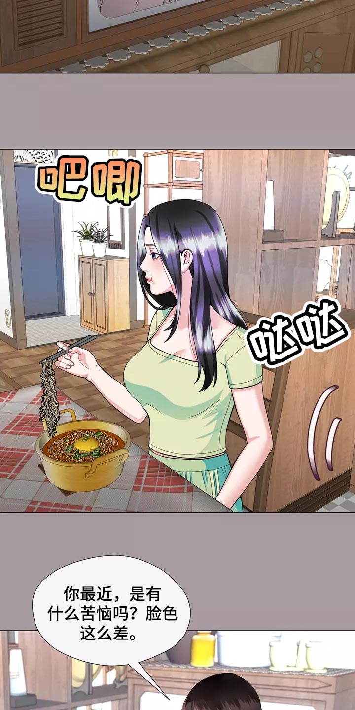 哥哥的家人漫画,第33章：绑架5图