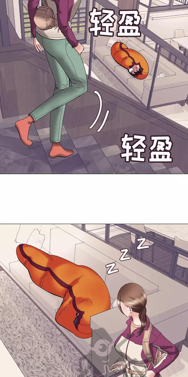哥哥的亲家母怎么称呼漫画,第21章：怀念过去3图