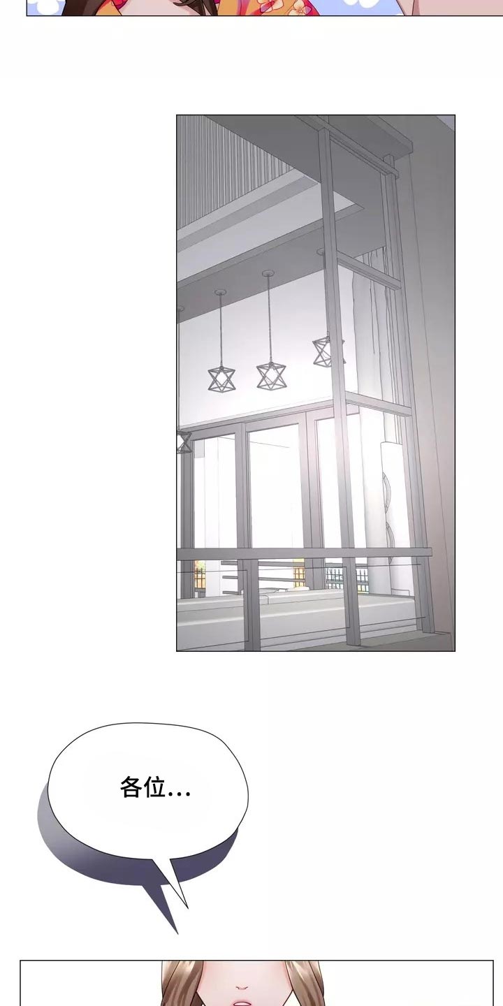 哥哥的家人漫画,第39章：我也会想要5图