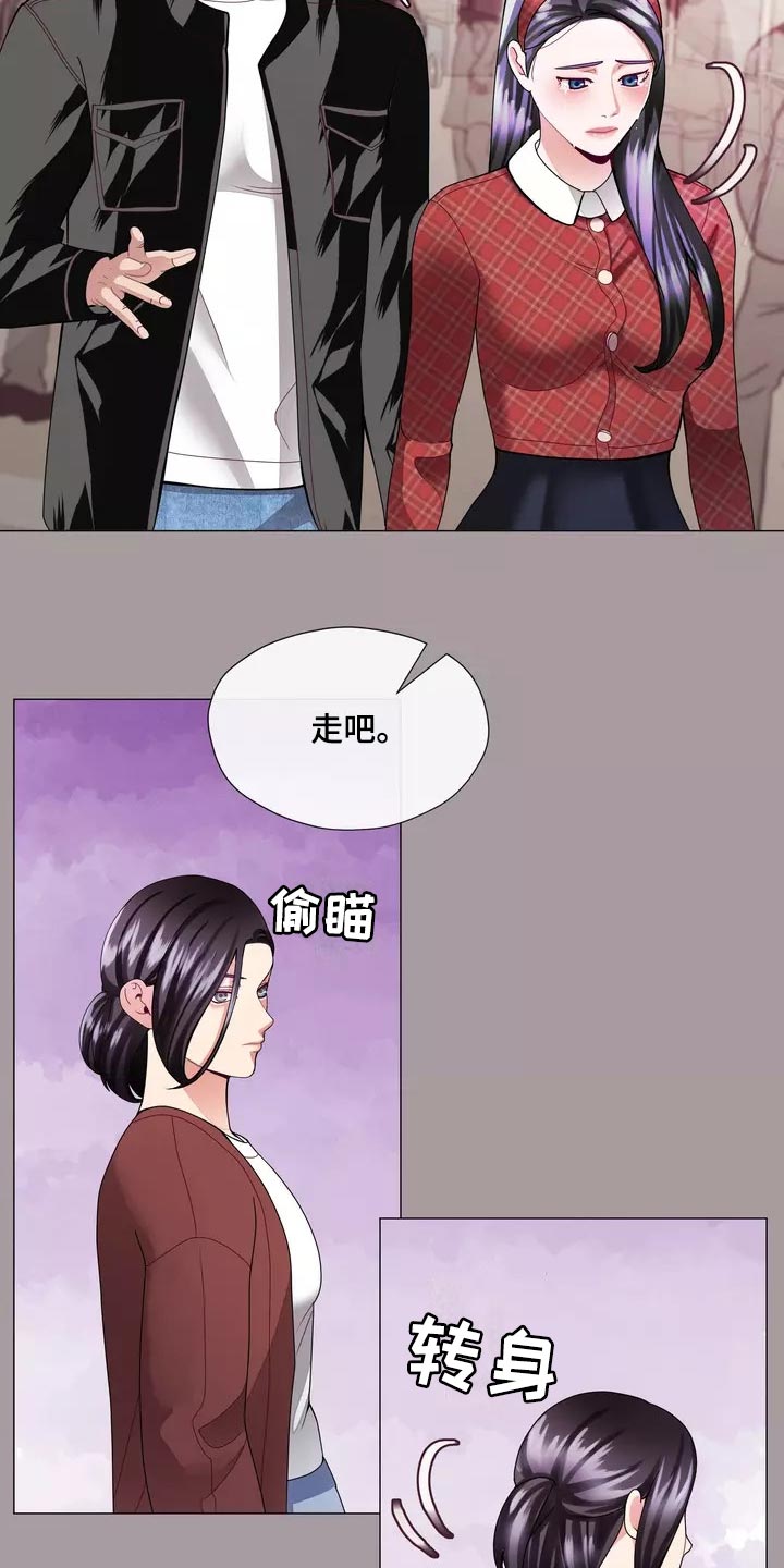 哥哥的家人漫画,第32章：将来别跟我撒谎3图