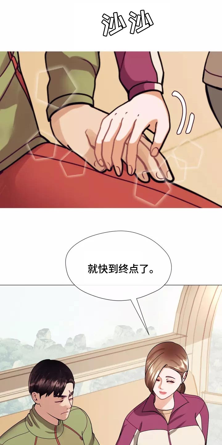 哥哥的家人漫画,第23章：恐高症2图