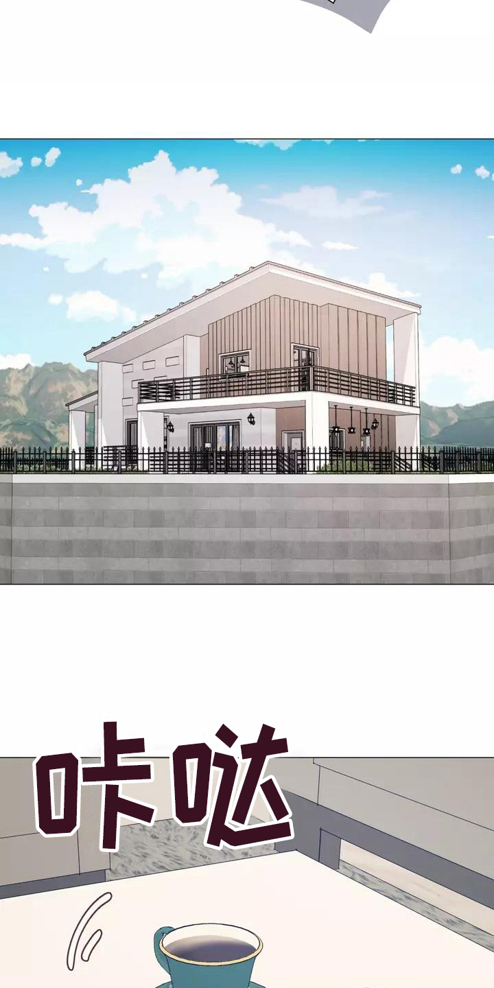 哥哥的白月光漫画,第9章：及时1图