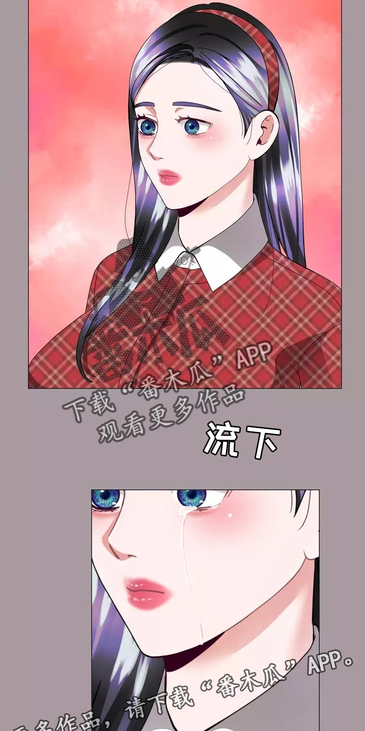 哥哥的家人漫画,第31章：过意不去啊1图