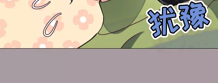 哥哥的家人漫画,第35章：让你自己选择5图