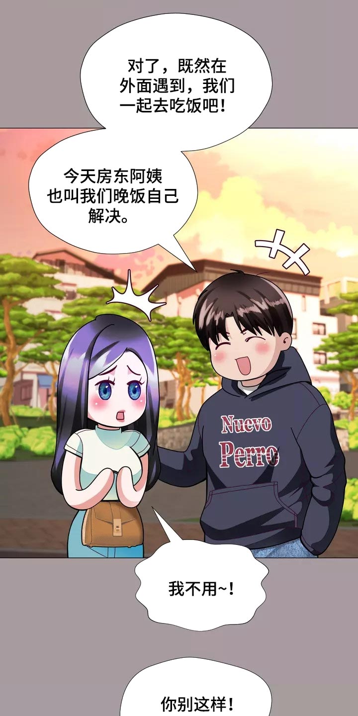 哥哥的家人漫画,第29章：我喜欢的哥哥5图