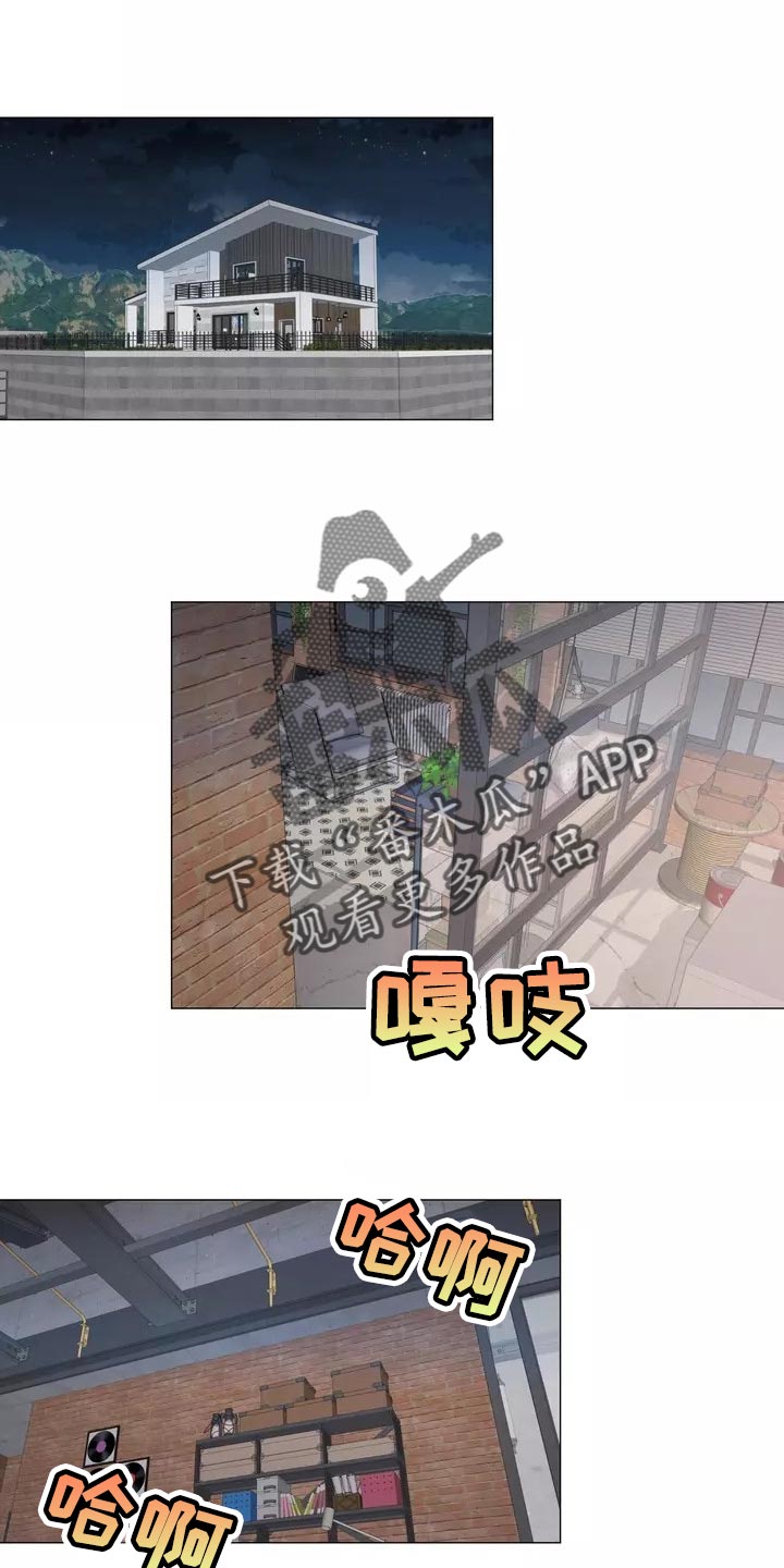 哥哥的家人漫画,第39章：我也会想要1图