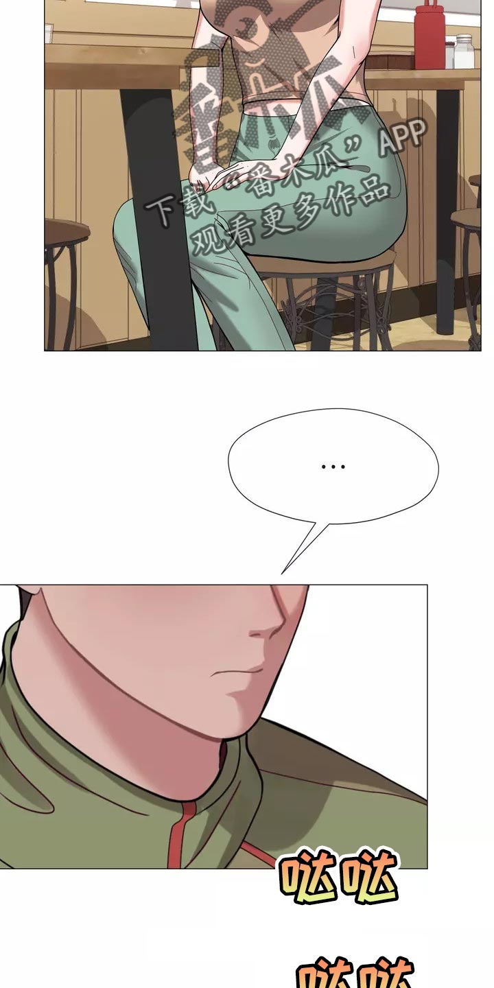 哥哥的白月光漫画,第25章：我始终待在你身边3图