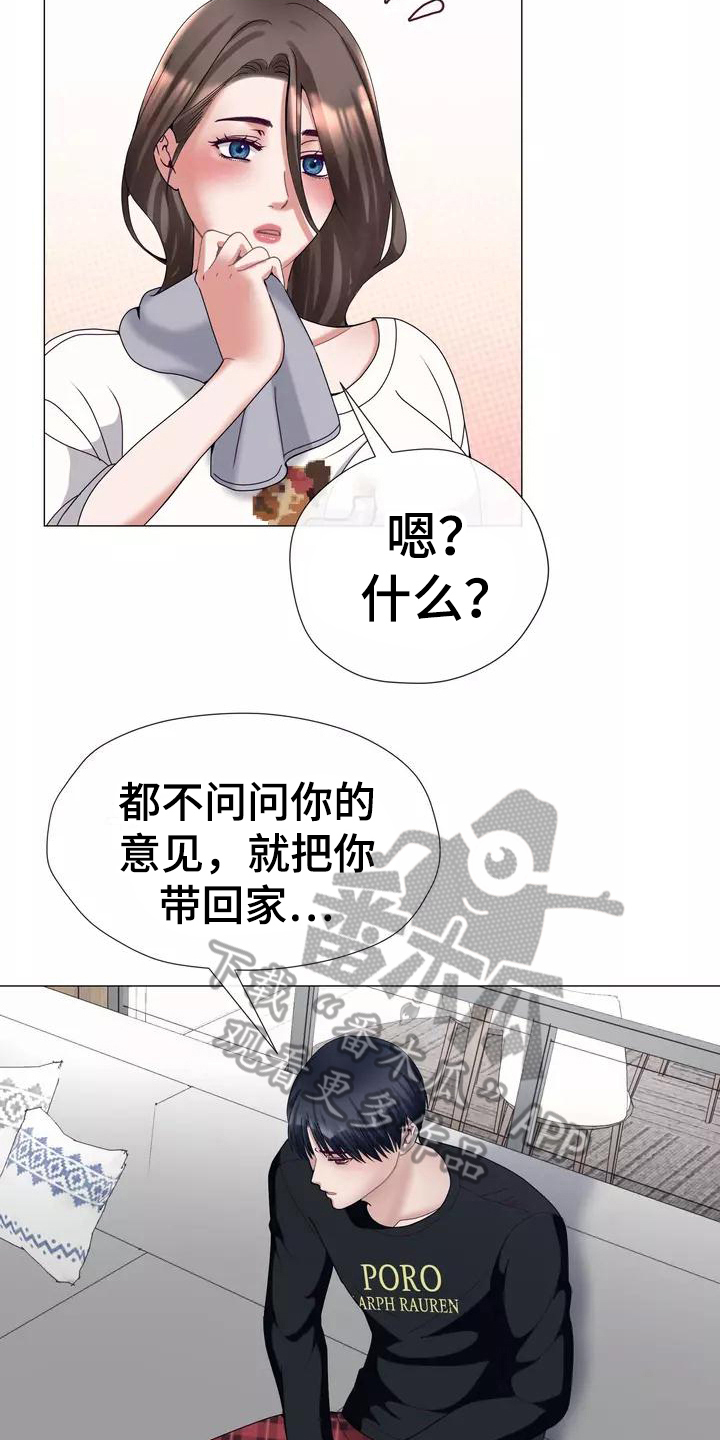 哥哥的家人漫画,第12章：失眠2图