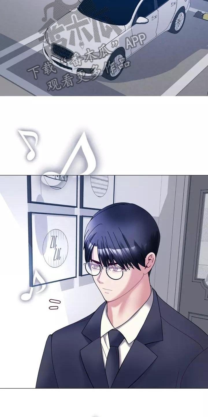 哥哥的家人漫画,第19章：生气3图