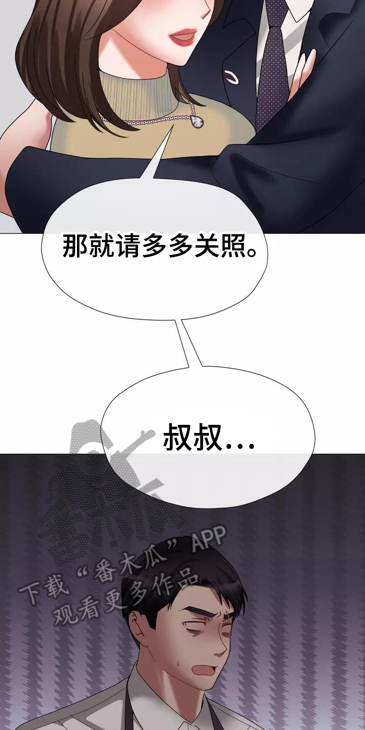 哥哥的家人漫画,第12章：失眠4图