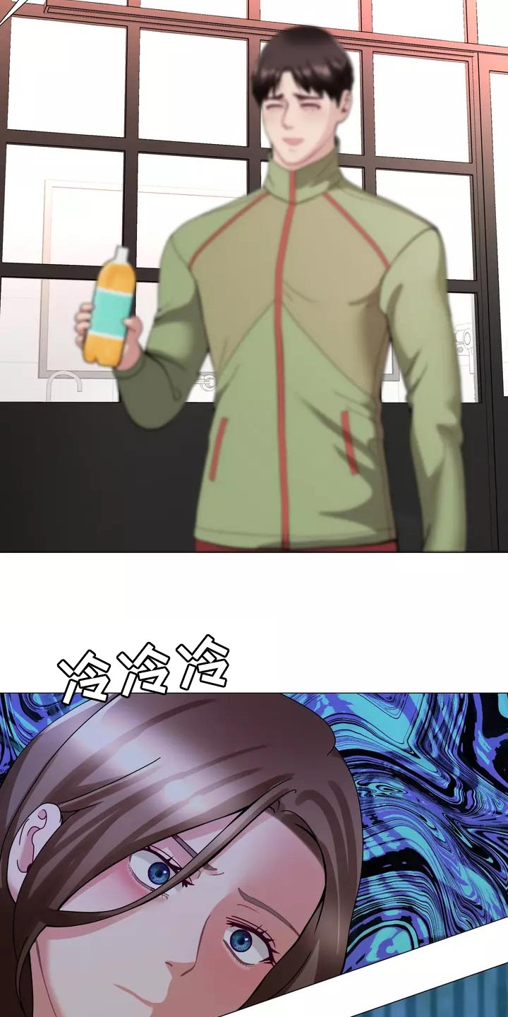 哥哥的家人漫画,第26章：酒醉4图