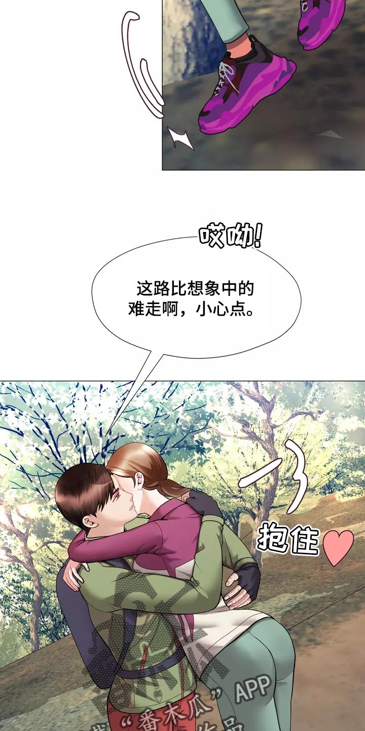 哥哥的家人漫画,第24章：都不问问我2图