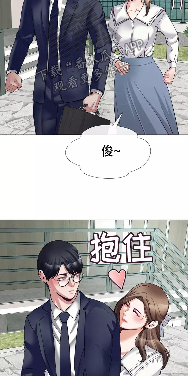 哥哥的家人漫画,第17章：工作1图