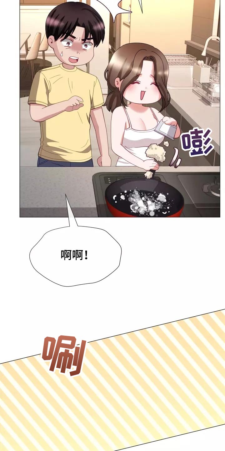 哥哥的家人漫画,第41章：事故5图