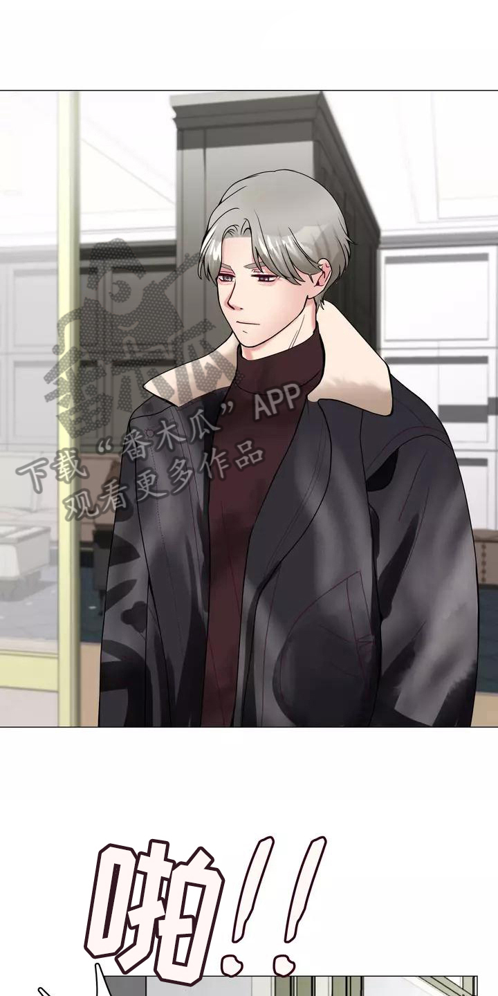 哥哥的家人漫画,第8章：叫人1图