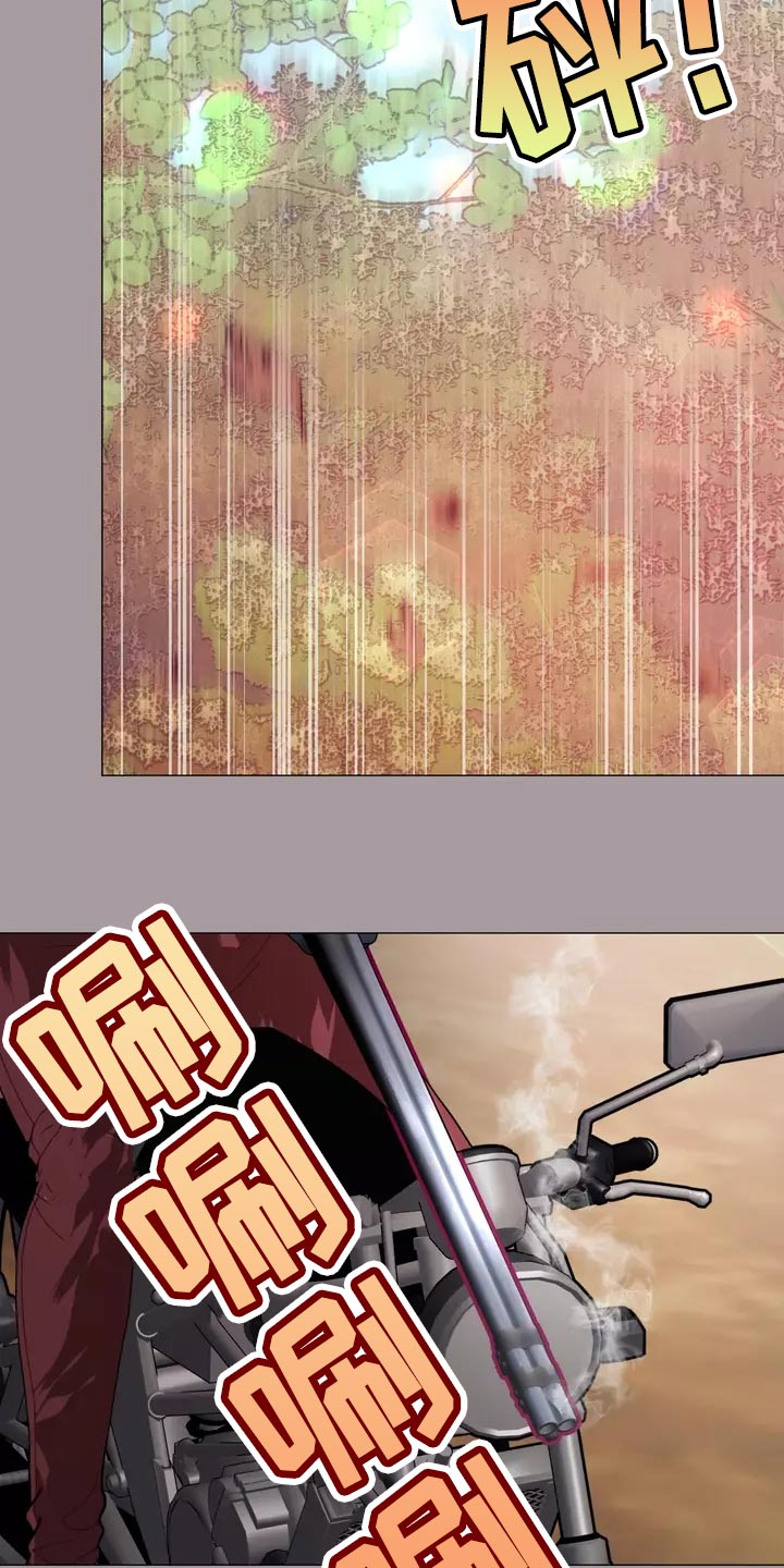 哥哥的直系亲属漫画,第35章：让你自己选择1图