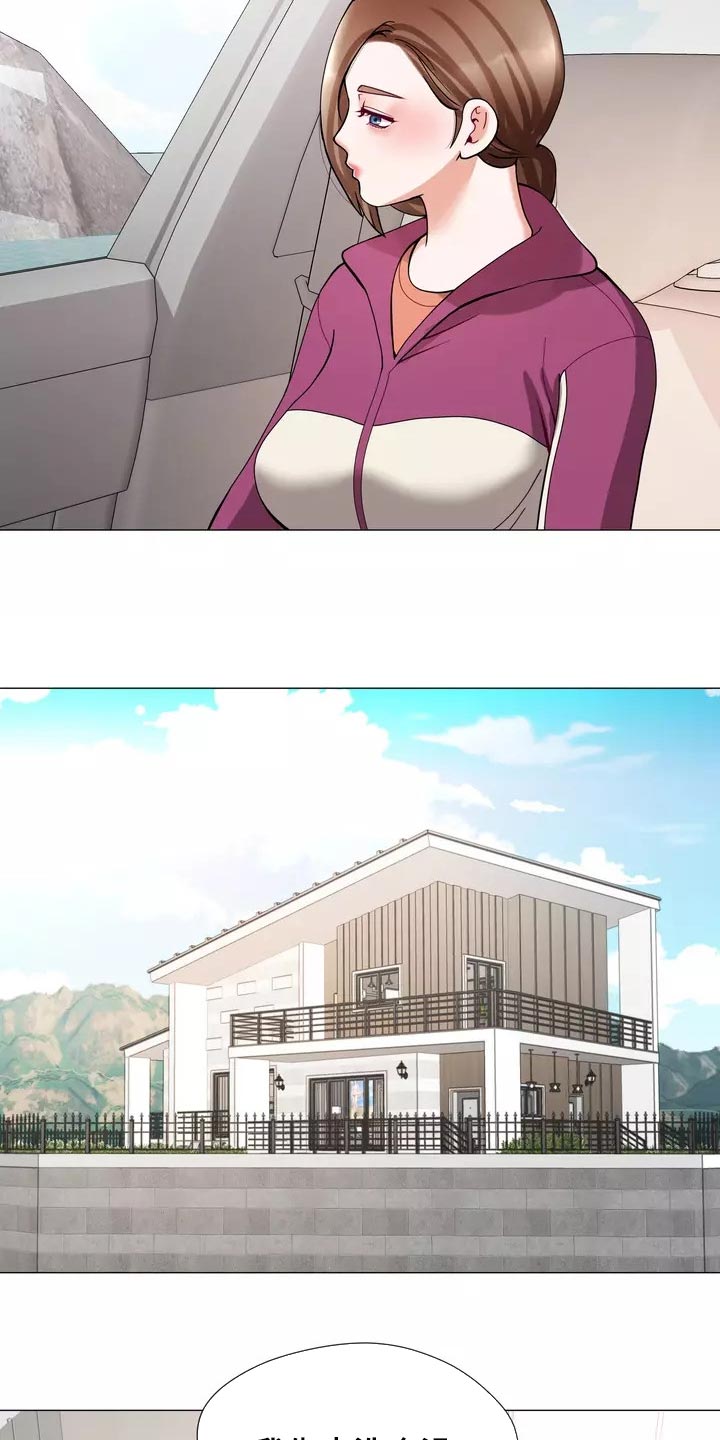 哥哥的家人漫画,第27章：大傻瓜3图