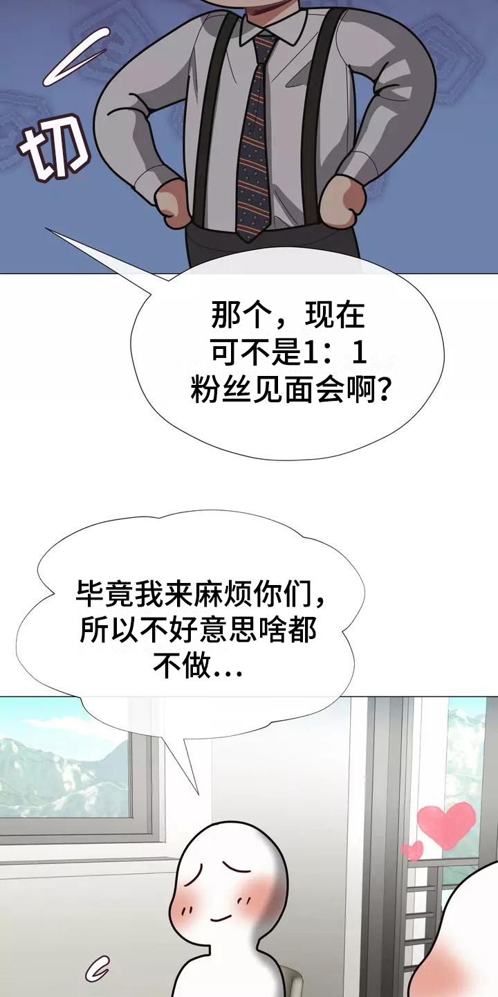 哥哥的家人漫画,第13章：受打击4图
