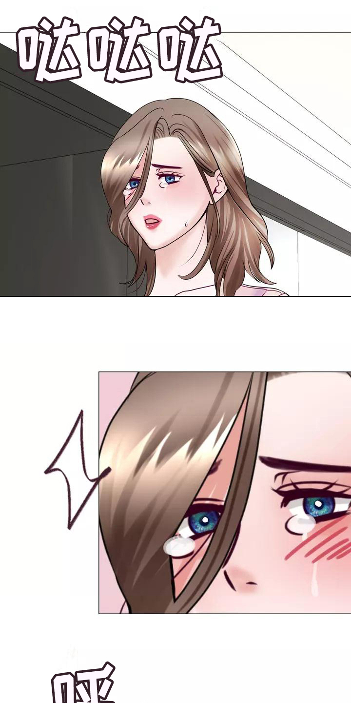 哥哥的白月光漫画,第9章：及时4图