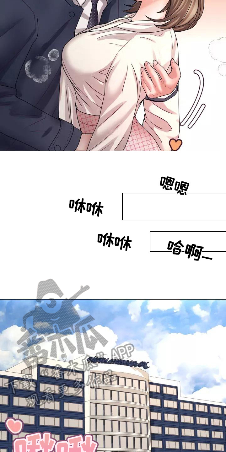 哥哥的家产兄弟有继承权吗漫画,第6章：认出1图